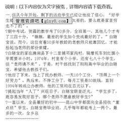 山西乡村教育调查报告(乡村教育调查报告：走向“空壳”的乡村学校)