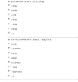 关于大学生创业调查报告范文(关于大学生创业的调查报告范文)