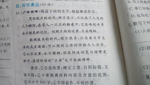 有关生活中的有趣现象作文开头全