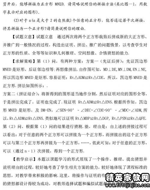 关于初中优秀学生的自我评价(初中优秀学生的自我评价)