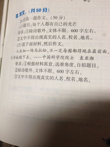 我发现了自己的光芒800字作文开头