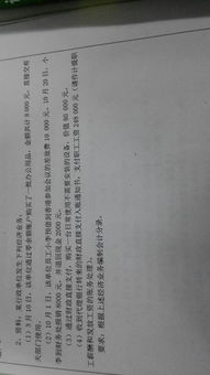 预算会计试题及答案(Java试题笔试题目答案)