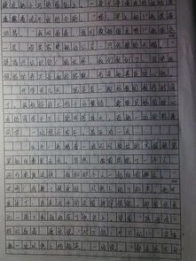 成长是的作文600字作文开头