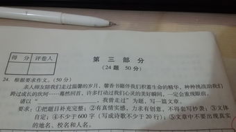 我曾走过的路作文的开头