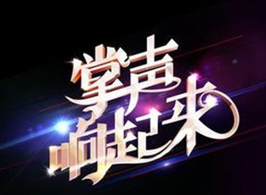 掌声响起作文的开头