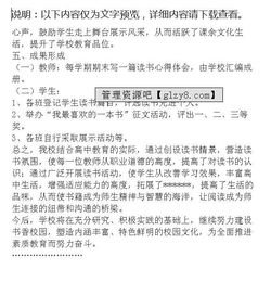 小学读书活动报告总结(小学读书活动总结报告)