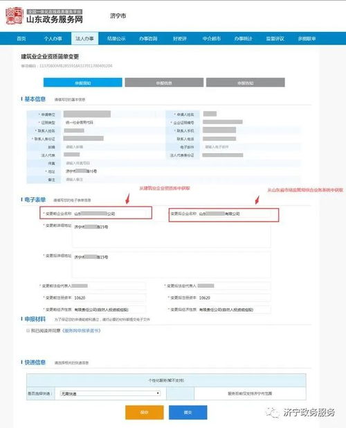 审批申请报告(公司费用审批申请报告)