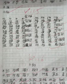 我的好同学三级作文开头结尾怎么写