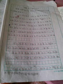 早晨的好开头的作文600字作文题目