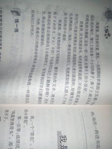 话题是童的作文600字作文开头怎么写