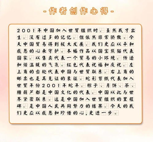 写光阴似箭日月如梭的作文开头,光阴似箭日月如梭开头的作文应该怎么结尾,光阴似箭,日月如梭作文