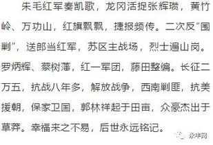 运用古诗文的作文开头