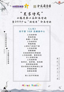 以风花雪月富有诗意的作文开头