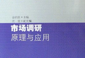 ktv市场调研报告怎么写(市场调研报告模板,市场调研报告怎么写)