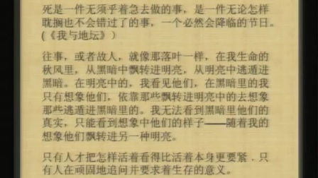 我的梦想很简单600字作文开头