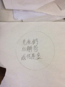 以这个人为题作文开头