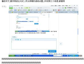 童趣事作文的排比句开头和结尾