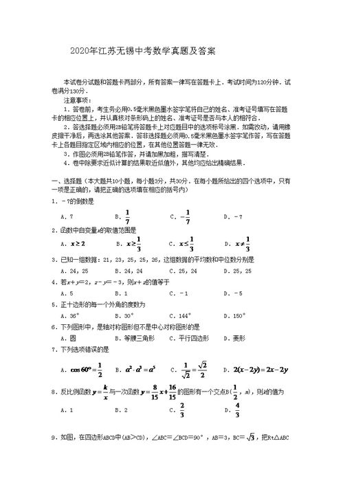 你照亮了我的世界作文开头