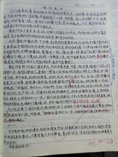 题目是谈诚信的作文500字作文开头