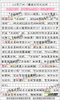 那次回家晚了作文开头