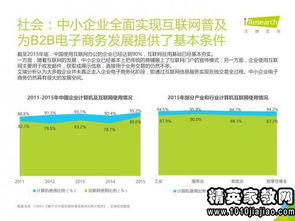 影视实习报告(影视实习报告)