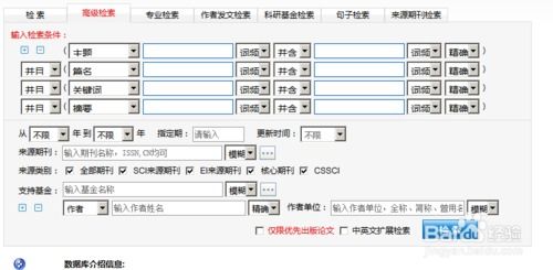 关于个性的小论文示例(关于正义的议论文示例)