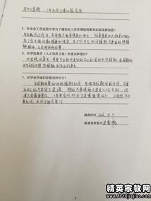 关于会计毕业调查报告范文(毕业会计调查报告范文)