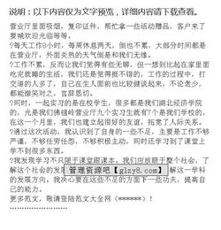 暑假时间活动报告(暑假社会时间报告)