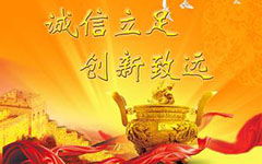 诚信作文800字开头