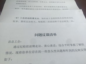 入户走访调研报告(入户走访调研报告)