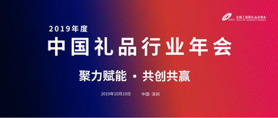 召开公司年会的通知(公司召开年会的通知)