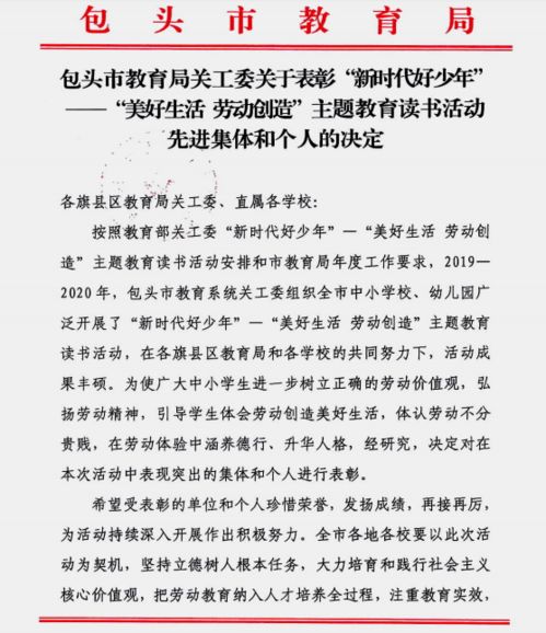 劳动的快乐作文 关于劳动的乐趣(劳动的乐趣)