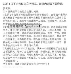 网站项目实践报告(暑假做网站项目实践报告)