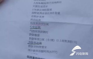 工作失误的情况说明(关于工作失误的情况说明)