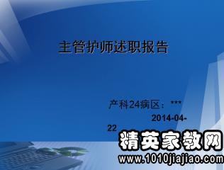 公司安全主管个人述职报告(公司质量主管个人述职报告的范文)