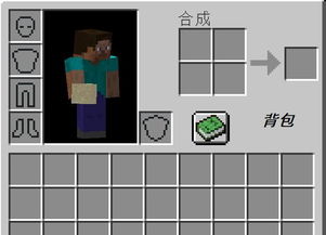 生活中的科学的发展作文开头