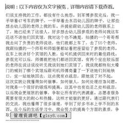 地铁志愿者实践报告(关于春运地铁志愿者实践报告)