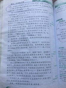 六上语文第三单元作文开头结尾怎么写