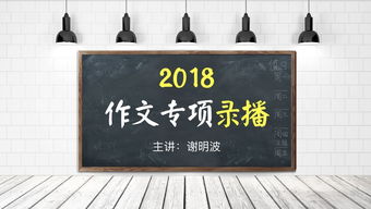 我想对同学说100作文开头结尾