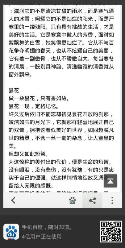 自制力作文开头和结尾,怎样提高自制力作文,怎样提高自制力作文300字