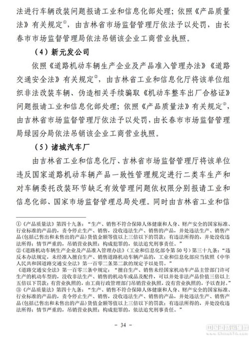 应急管理调研报告范文(应急产业调研报告)