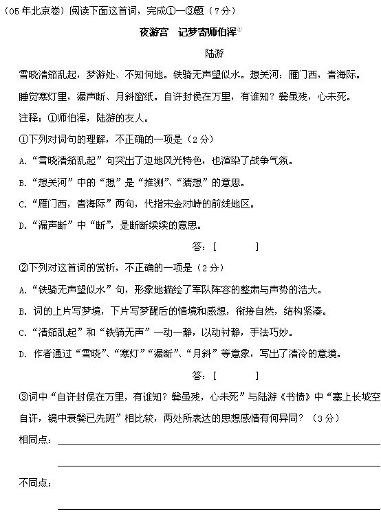 写失去亲人难过作文开头