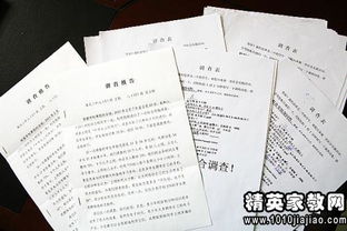 初中生寒假社会调查报告范文(初中生寒假社会调查报告范文)