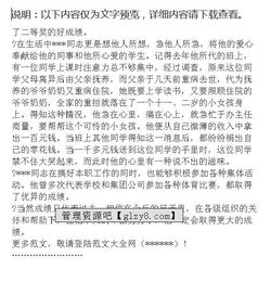 关于教师考察报告范文(关于社区建设情况考察报告范文)