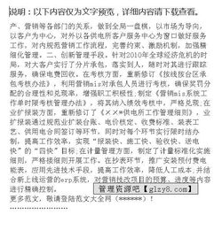 所长述职报告范文(民政所长述职报告)