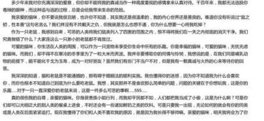 自己与动物感情的作文600字作文开头