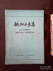 观摩考察报告材料(企业观摩考察报告)