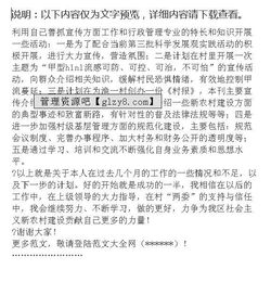 座谈会工作报告格式(工作报告格式)