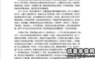 主管检验师的述职报告范文(年检验士/检验师/主管检验师试题及答案)