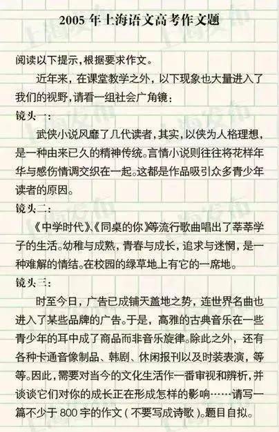 生活中我喜欢的事情作文开头结尾